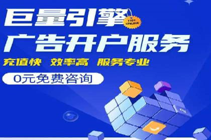 某企业通过百度推广竞价实现品牌快速崛起