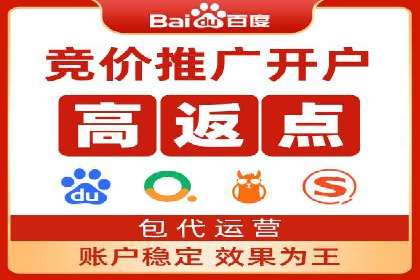 百度竞价推广运营实战技巧：精准定位目标客户群体